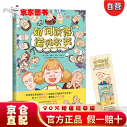 【京倉直營(yíng)明日達】如何獲得諾貝爾獎