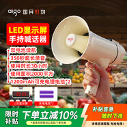 愛國者A82Pro擴音器無線大喇叭手持喊話器大功率戶外錄音宣傳揚聲器小型便攜式音響叫賣大聲公充電雙電版