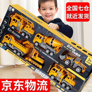 麥格萌（MAIGEMENG）兒童玩具車挖掘機(jī)玩具男孩工程車套裝小汽車2-3-6歲寶寶生日禮物 大號(hào)挖掘機(jī)【六只裝】 4-5歲男生男童61六一兒童節(jié)禮物