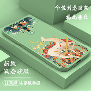 紀普 oppor17手機殼r17pro液態(tài)硅膠保護套全包直邊防摔國風(fēng)卡通個(gè)性創(chuàng  )意潮牌網(wǎng)紅軟殼 R17【抹茶綠-福鹿騰紋】