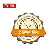 全保換新2年 LPD020300A51