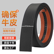 CALWAN KLSEN皮帶男牛皮情人節(jié)時(shí)尚商務(wù)休閑真皮皮帶條簡約百搭褲腰帶 3.5cm平紋格子紋黑色