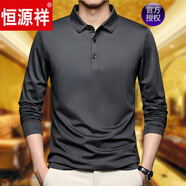 恒源祥高檔春秋中年男士純棉長(cháng)袖T恤翻領(lǐng)休閑薄款爸爸裝百搭上衣純色T恤 深灰色 XL 175