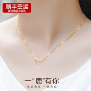 About Love18K金項(xiàng)鏈黃金項(xiàng)鏈女款一鹿有你項(xiàng)鏈女鉆石吊墜情人節(jié)禮物送女友 18K金鉆墜一鹿有你項(xiàng)鏈