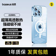 倍思 適用蘋果13pro手機殼磁吸 iPhone13pro保護套 magsafe磁吸充電殼超薄防摔手機殼男女款 透明