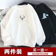 汐嘻衛(wèi)衣男春秋季t恤男潮流帥氣青少年套頭衛(wèi)衣女情侶裝寬松長袖T恤 鹿頭白+小恐龍黑【兩件裝】 XL碼建議115-130斤穿