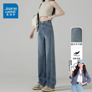 真維斯（Jeanswest）復古藍闊腿牛仔褲女夏季新款高腰垂感直筒寬松顯瘦小個子拖地褲 復古藍長褲 L