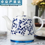 功率家用瓷器泡茶自動(dòng)斷電防干燒電熱水壺陶瓷小景德鎮燒水壺壺 青花纏枝 1.2l 2l 2L