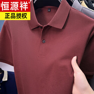 恒源祥100%純棉短袖Polo衫男夏季新款T恤男翻領(lǐng)上衣純色休閑半袖體恤衫 566棗紅 XL