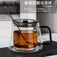 小雨點玻璃杯子馬克杯大容量茶杯水杯茶杯泡茶雙層辦公家用手柄咖啡杯 普瑞瓷黑馬克杯（送咖啡勺）
