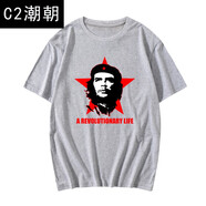 C2潮朝古巴紅色革命英雄切格瓦拉t恤男衫短袖男女半截袖創(chuàng)意個(gè)性體恤衣服 麻灰6 S