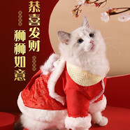 華元寵具（hoopet）貓咪衣服春節(jié)過年毛衣秋冬保暖冬季貓衣服防掉毛寵物新年國潮棉衣 【舞獅國潮唐裝】恭喜發(fā)財(cái)加絨款 XL：胸圍50cm【建議10-14斤】