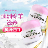 HealthyCare綿羊油面霜澳洲進(jìn)口hc綿羊油VE面霜男女補(bǔ)水保濕精華滋潤(rùn)護(hù)手 澳世康 HC綿羊油VE面霜 100g*2瓶
