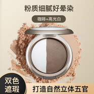 詩佩妮高光陰影組合雙色遮瑕修容粉手鏈鼻影提亮粉餅側(cè)影 02#咖啡+高光白