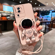 MARMOTER vivoiQOO Neo7se手機(jī)殼V2238A硅膠保護(hù)套全包新款防摔軟殼男女款 iQOO Neo7【櫻花粉】全屏鋼膜+掛繩