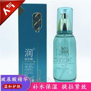 歐華蔻【品牌專(zhuān)柜】歐華蔻玻尿酸化妝品套裝中年媽媽護膚品套裝女緊致 玻尿酸水瑩柔膚水120ml