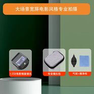 新視勵華為mate70/60Pro +外接鏡頭mateX5/x3變焦iPhone16ProMax濾鏡殼微距長焦廣角魚眼拍攝影手機鏡頭 1.55X寬屏電影鏡頭鏡皇 華為 Mate70Pro+/Mate7
