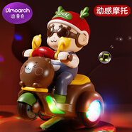 迪漫奇兒童玩具早教聲光電動特技摩托模型可旋轉(zhuǎn)音樂抬頭訓練生日禮物