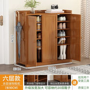 豪利邦實(shí)木鞋柜鞋架子門口結(jié)實(shí)多層防塵家用大容量客廳多功能收納鞋柜子 三門六曾【升級款】