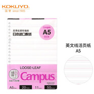 國譽(yù)（KOKUYO）【熱門(mén)商品】日本活頁(yè)本B5橫線(xiàn)替芯紙Campus原紙方格活頁(yè)紙活頁(yè)本內芯A5活頁(yè)芯學(xué)生筆記本本子文具 【A5】粉色英文線(xiàn)50張