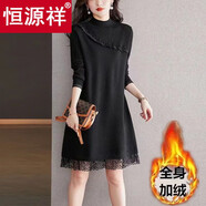 恒源祥加絨春秋季打底連衣裙女春秋內搭小個(gè)子毛衣裙蕾絲打底衫中長(cháng)款秋 黑色【加-絨加-厚】 XL 120-135斤