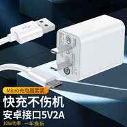 trendsetter適用于紅米充電器頭9a/10a/12c快充安卓數(shù)據(jù)線插頭套裝vivo華為oppo榮耀8x9i20i10青春通用