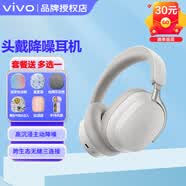 vivo頭戴式降噪藍牙耳機音樂電競游戲運動超輕佩感金標高清音質耳麥多設備連接適用于vivo華為蘋果 云霧白 官方標配  無贈品