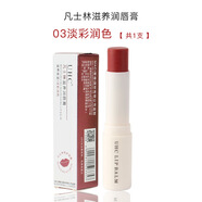 UHC凡士林潤唇膏滋潤補水唇膏唇部護理防干裂唇膜溫感變色唇膏 03#淡彩潤色