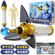 萬(wàn)代奧特曼玩具裝備套裝德凱閃耀光劍召喚器聲光玩具男孩禮物 高斯奧特曼-勇氣之棒特別套裝