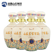 山莊老酒 皇家窖藏彩瓷 純糧 濃香型白酒 38度 450ml*4瓶 整箱裝 