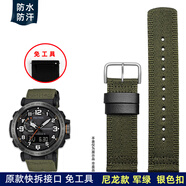 適配卡西歐PROTREK系列運動登山表PRG-650Y/600Y PRW-6600Y樹脂硅膠手表帶 尼龍款 軍綠色 銀色扣 24mm
