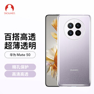 Snowkids 華為Mate50手機殼huawei手機透明殼TPU防摔軟殼保護套超薄潮個性簡約男女款外殼