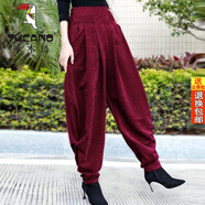 啄木鳥(niǎo)（TUCANO）官方輕奢2026春秋燈籠褲女寬松哈倫褲垂感休閑廣場(chǎng)舞束腳蘿卜褲 酒紅 M 適合85-125斤