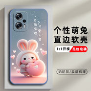 小米redmi紅米note11Tpro手機殼22041216C保護套硅膠軟殼男女全包防摔新款潮流外殼 【奶奶灰】-賣(mài)萌有理 紅米note11Tpro【套餐2:加1張手機貼膜】