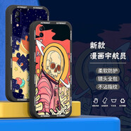 邁普利 vivonex手機(jī)殼 vivonex旗艦版保護(hù)套液態(tài)硅膠超薄全包防摔個(gè)性卡通動(dòng)漫創(chuàng)意潮牌軟殼 NEX前置指紋 【經(jīng)典黑-歐美風(fēng)骷髏宇航員】+貼膜