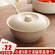 喜得潤泡面碗兒童碗沙拉碗湯碗飯碗筷套裝大碗微波爐方便面餐具拉面碗 帶蓋帶勺湯鍋 北歐米