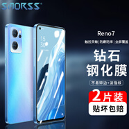 Smorss【2片裝】適用OPPO Reno7鋼化膜 Reno7手機(jī)膜高清全屏覆蓋保護(hù)膜 防摔防指紋貼膜 