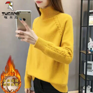 啄木鳥(niǎo)2024新款高領(lǐng)羊·毛衫女加厚毛衣秋冬季內外穿短款套頭韓版針織打 黃色加/絨加/厚 3XL 145-160斤