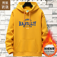 簡(jiǎn)男秋冬季加絨衛衣男連帽衫重磅加厚套頭保暖學(xué)生帶帽男裝外套 加絨HAR黃色 XL 建議110-130斤