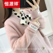 恒源祥高端【品牌女裝】秋冬毛衣女外套衫2022春裝新款韓版寬松中長(zhǎng)款針織女開(kāi)衫厚羊毛衫 粉色 M 建議95-105斤