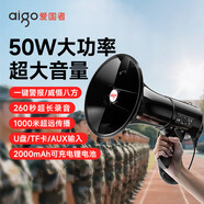 愛國者手持喊話器大喇叭擴音器錄音宣傳擺攤叫賣器小型大聲公揚聲器音響 A68標準版（黑色）