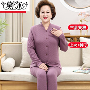 莫代爾中老年保暖內(nèi)衣女三層夾棉老人對襟開衫純棉秋衣秋褲媽媽套裝 淺紫色衣服+褲子 XL