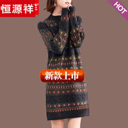 恒源祥時(shí)尚連衣裙女冬季羊毛衫中長(cháng)款針織打底羊毛絨毛衣裙內搭加厚潮流 黑色 M