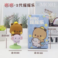 銘匯通一二布布二代搖搖樂擺件桌面車載可愛禮物卡通動漫潮玩公仔 布布棕色 正版授權(quán)