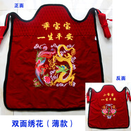 咕咚熊嬰兒背帶老式傳統(tǒng)傳統(tǒng)嬰兒背帶老式背巾后背式云南貴州背被小孩 面料 四季薄款（雙面繡花 78*68