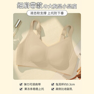 華婷露（Huatinglu）0.2cm小胸超薄冰絲兔耳朵內(nèi)衣女無痕收副乳防下垂大碼美背文胸罩 細(xì)肩帶-奶膚色 M (適合75ABC罩杯,95-110斤)