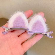 戎夏毛絨貓咪發(fā)夾女貓耳朵兔耳朵小夾子頭飾兒童可愛(ài)毛毛發(fā)卡圣誕發(fā)飾 紫色貓耳朵一對