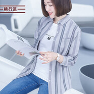 橫行道2024春裝豎條紋九分袖寬松襯衣女裝中長款休閑小外套上衣 淺灰條 3XL