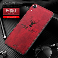 伊諾茂蘋(píng)果iphone x手機殼xr布藝殼xs硅膠軟殼xsmax全包防摔磨砂防滑套男士時(shí)尚簡(jiǎn)單簡(jiǎn)約大方加送 【iphone xr】玫瑰紅