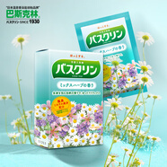 巴斯克林溫?zé)嵯阍←} 旅行裝20g*5包日本進口足浴泡浴鹽